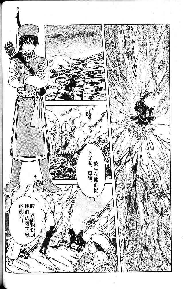 第7卷