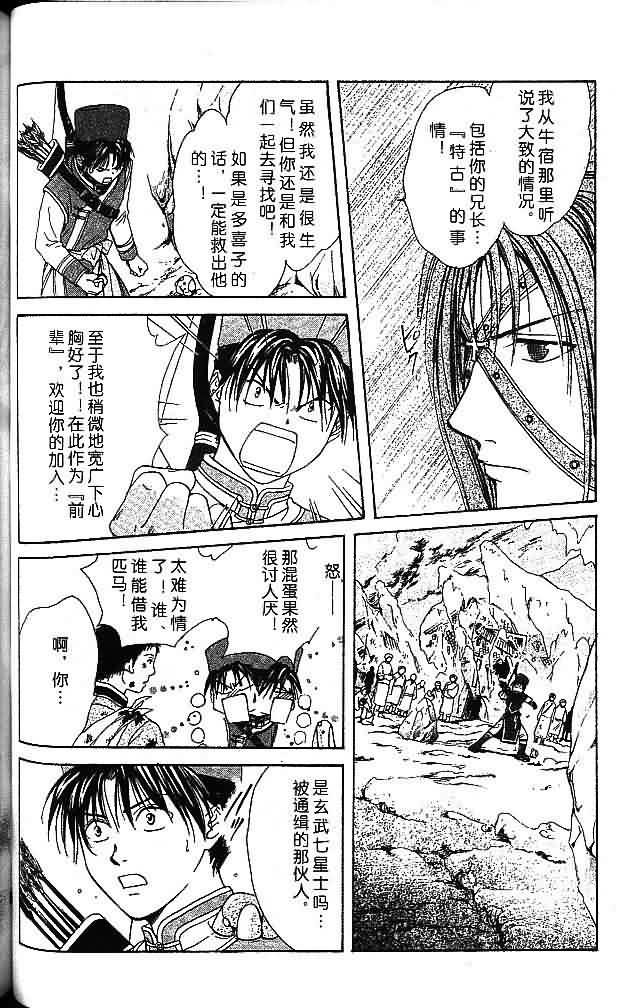 第7卷