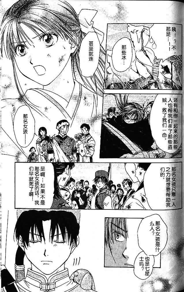 第7卷