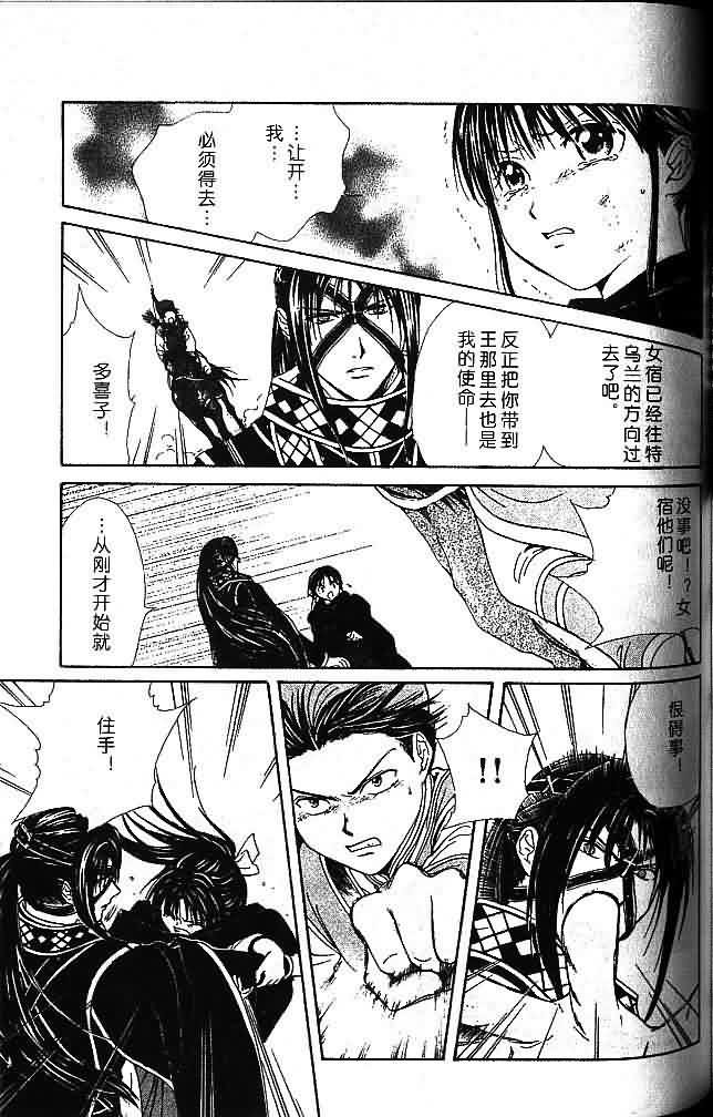 第7卷