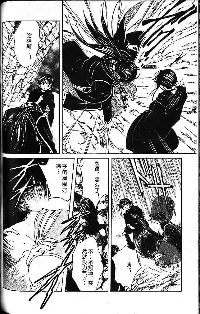 第7卷