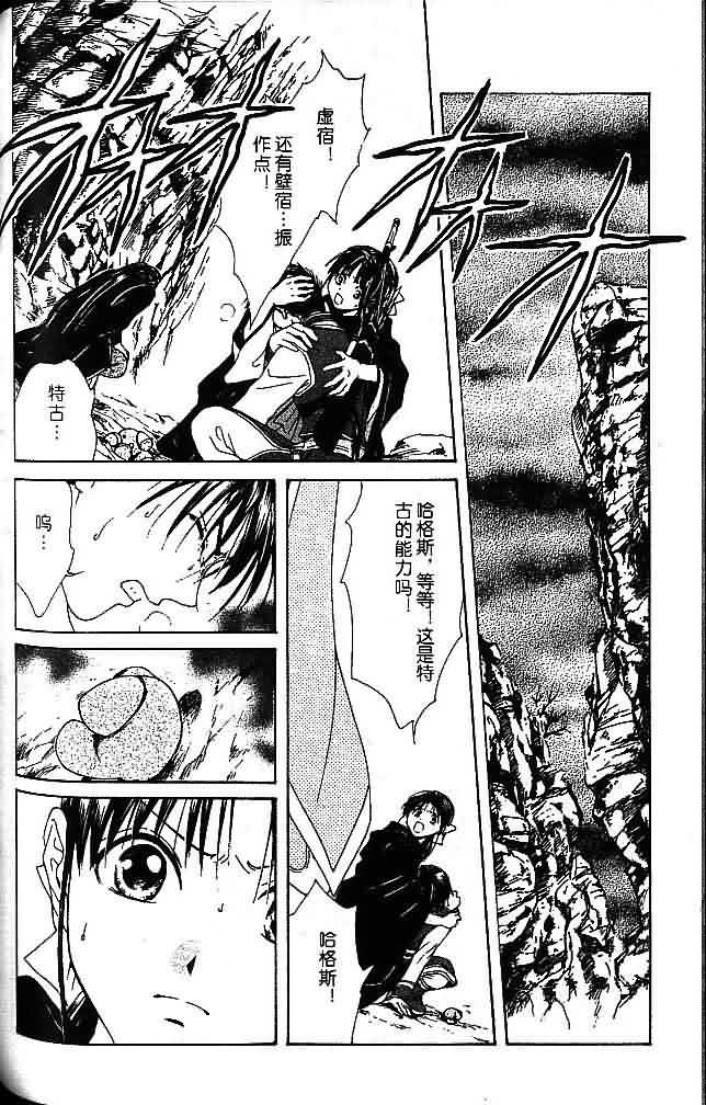 第7卷