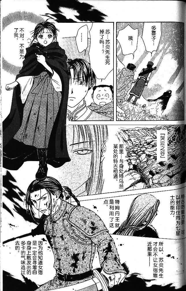 第7卷