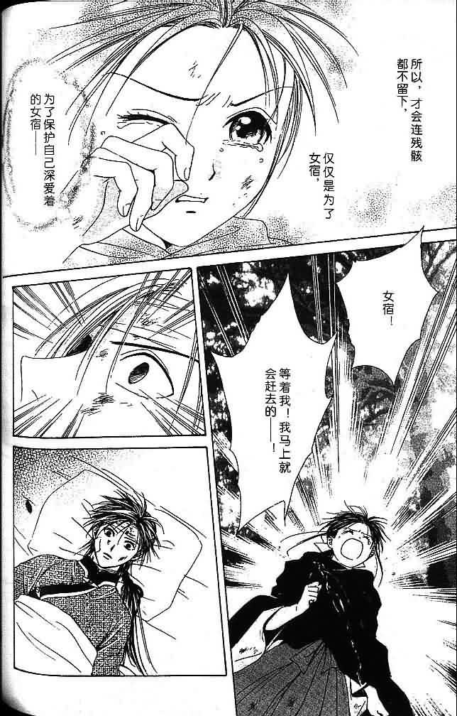 第7卷