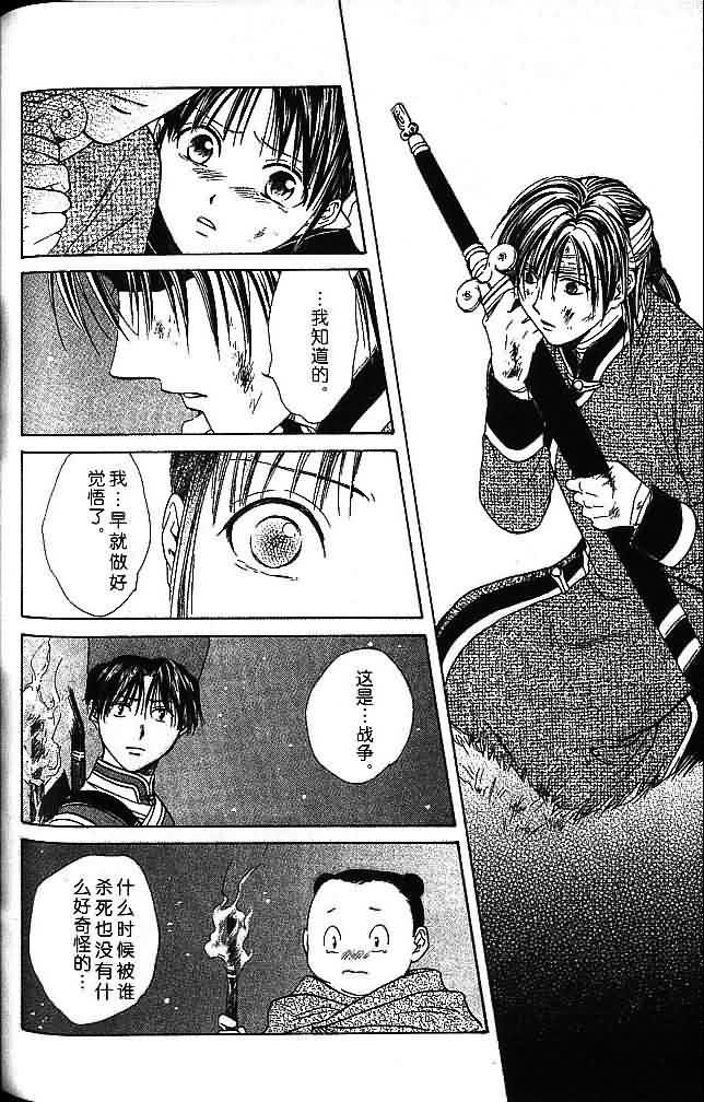 第7卷
