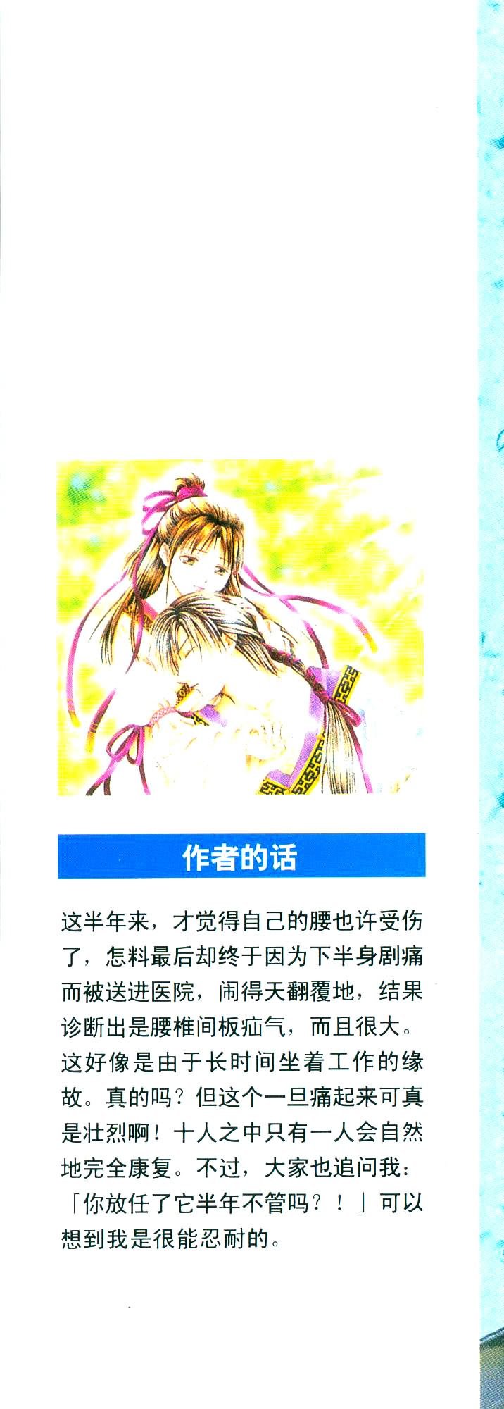 第8卷