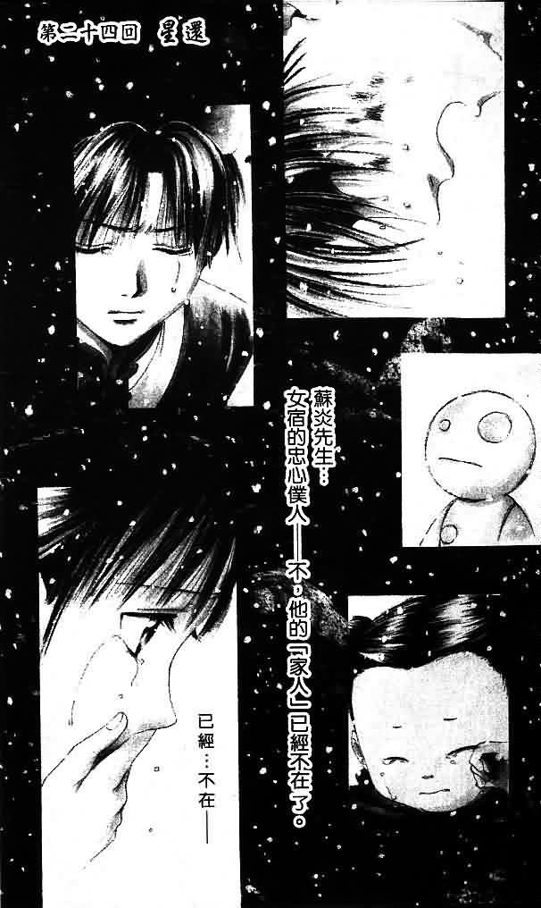 第8卷