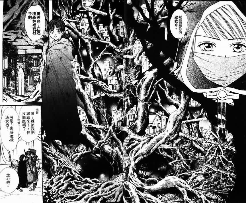 第8卷