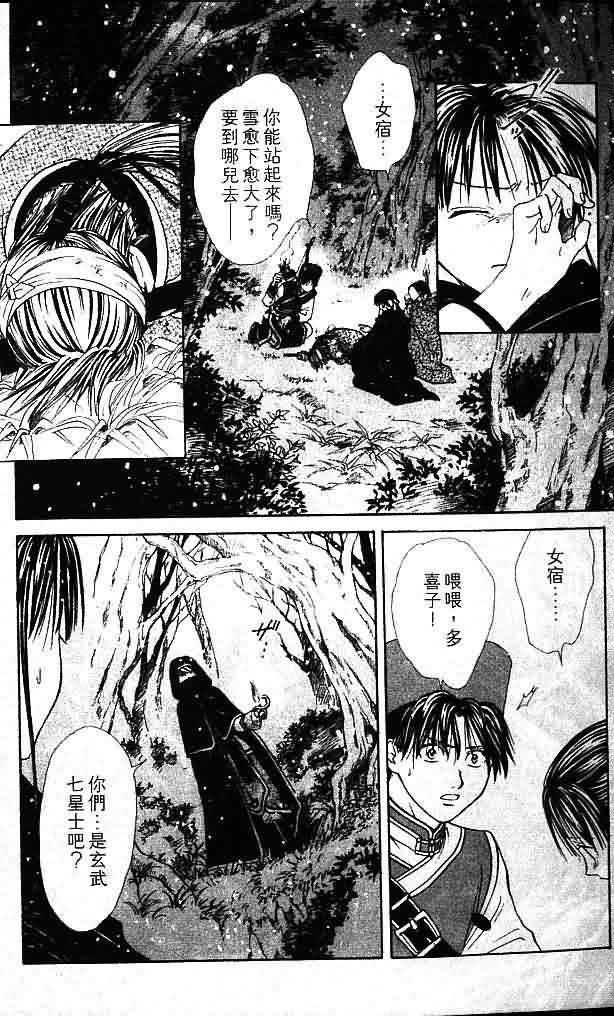第8卷