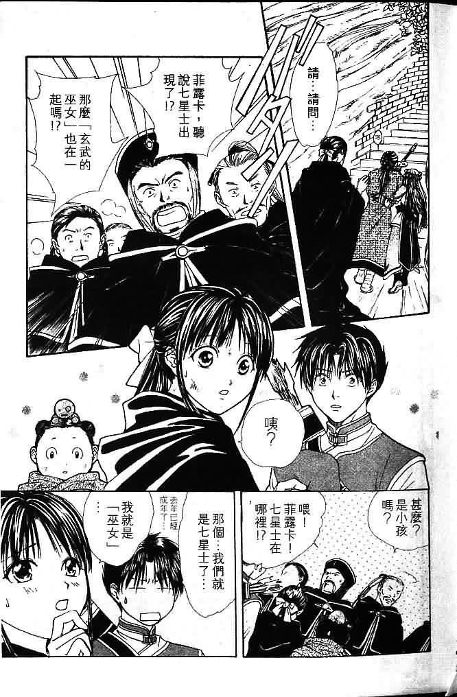第8卷