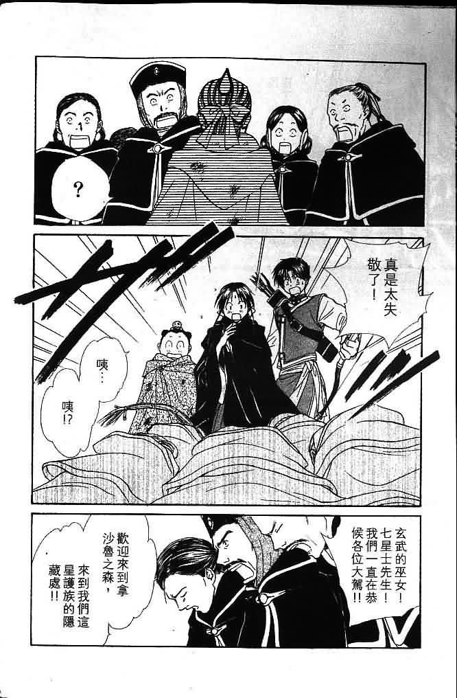 第8卷