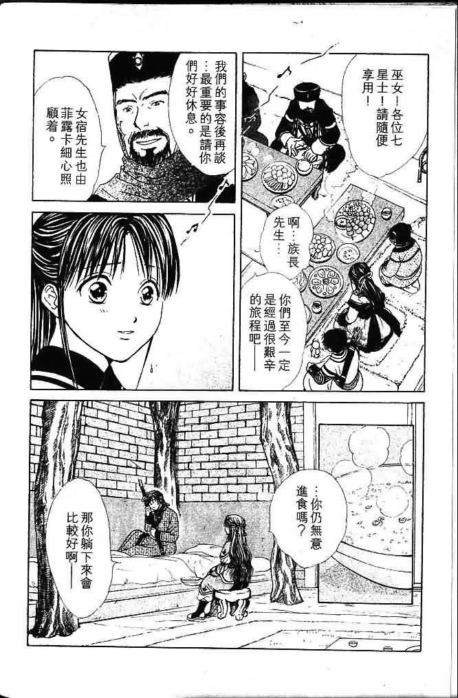 第8卷