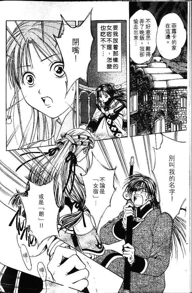 第8卷