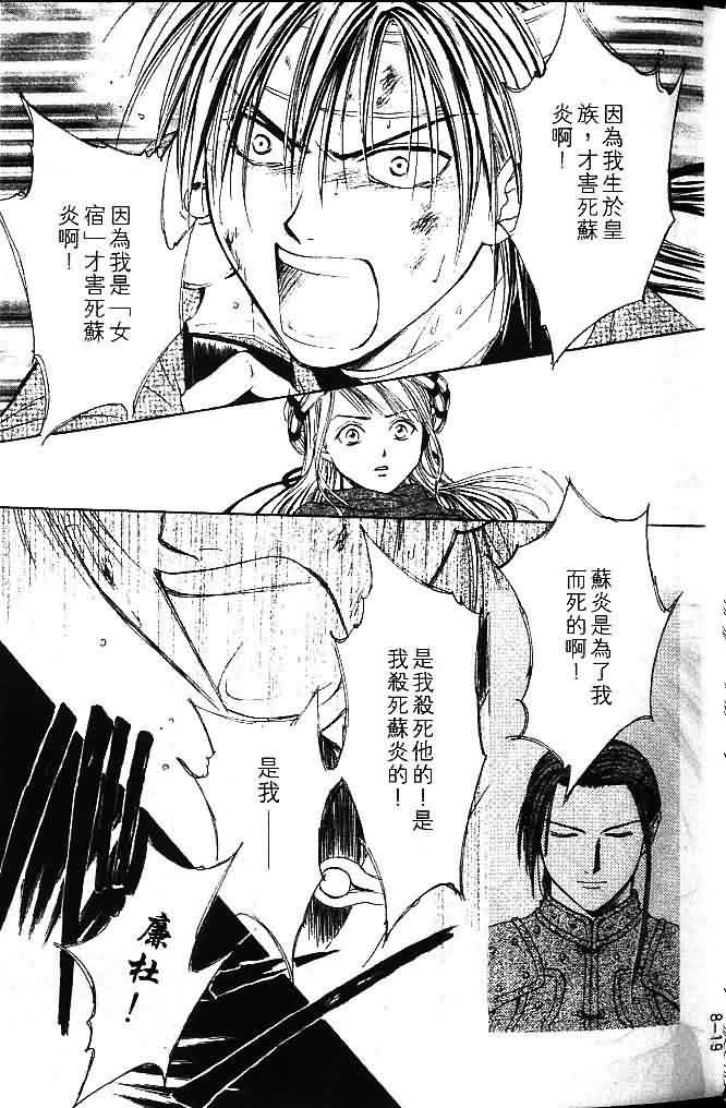 第8卷