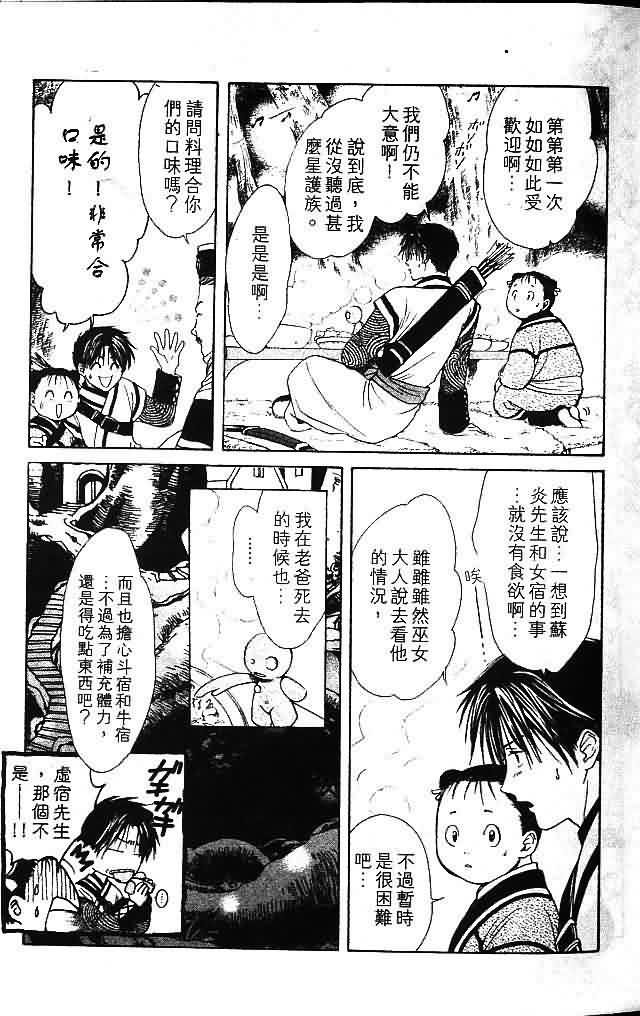 第8卷