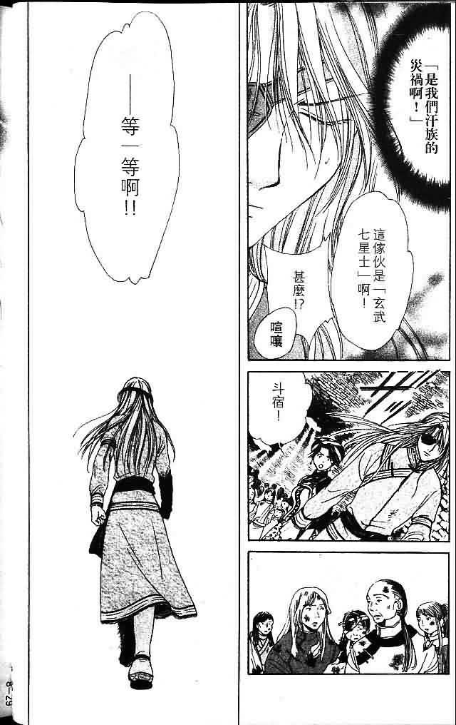 第8卷