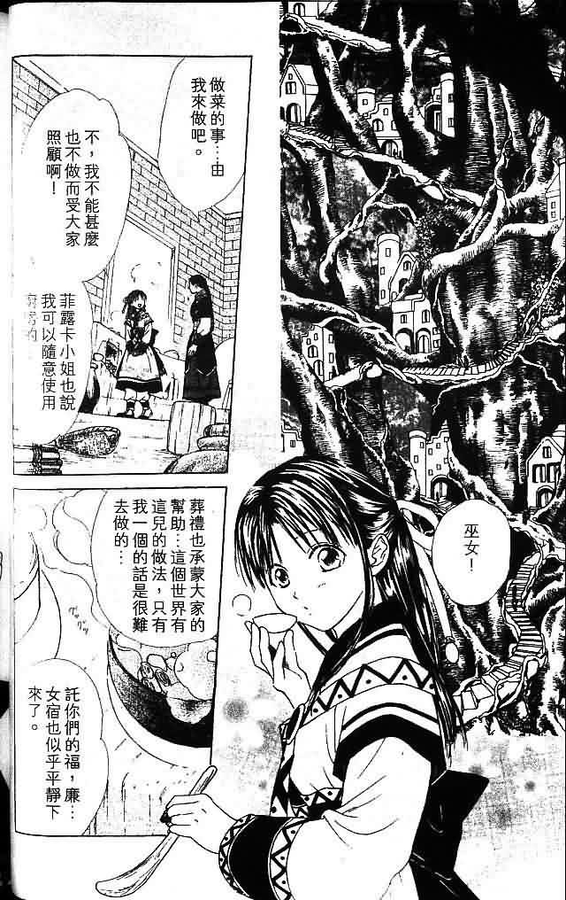 第8卷