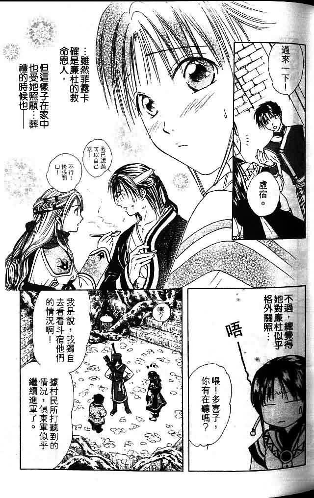 第8卷