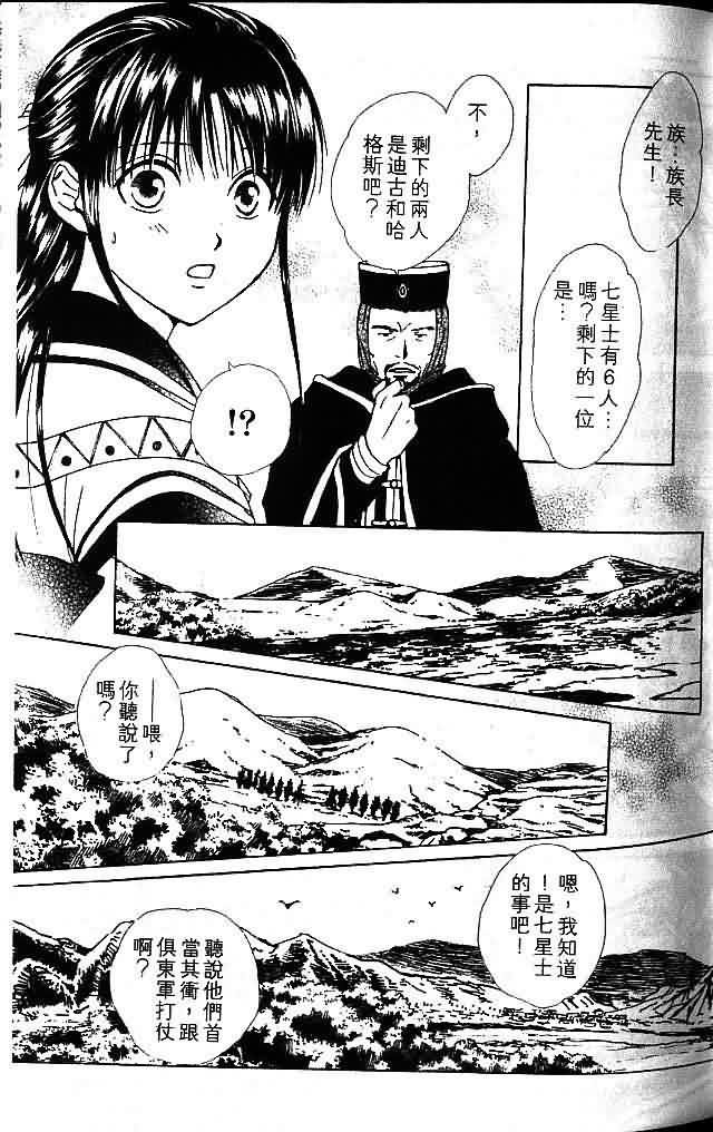 第8卷