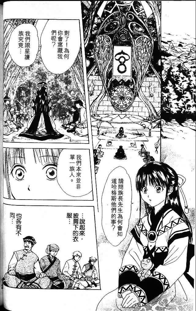 第8卷