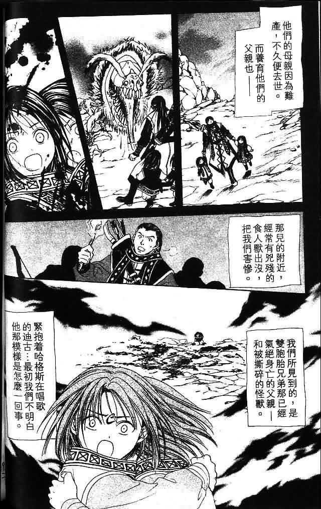 第8卷
