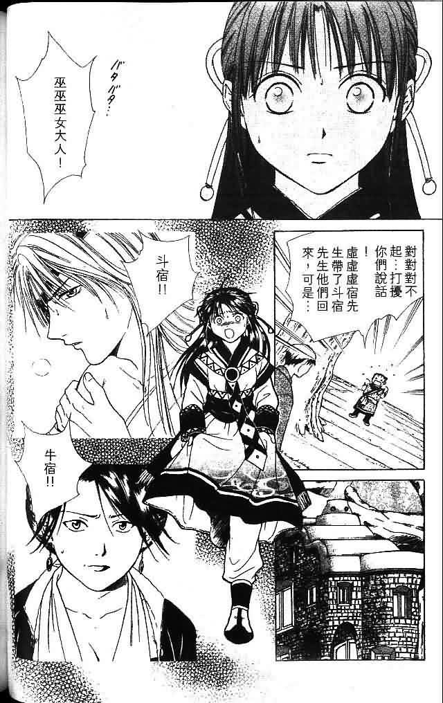 第8卷