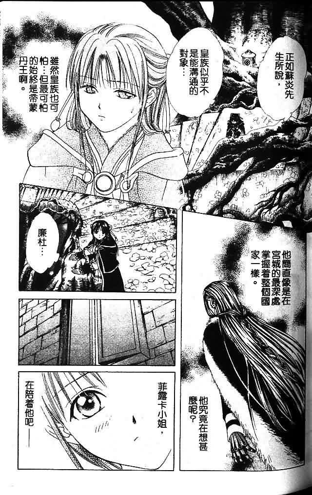 第8卷