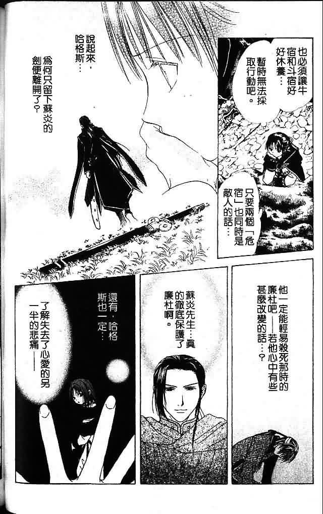 第8卷