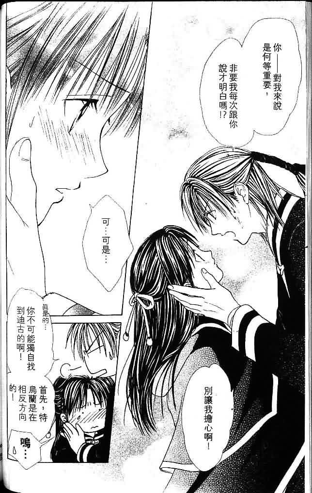 第8卷