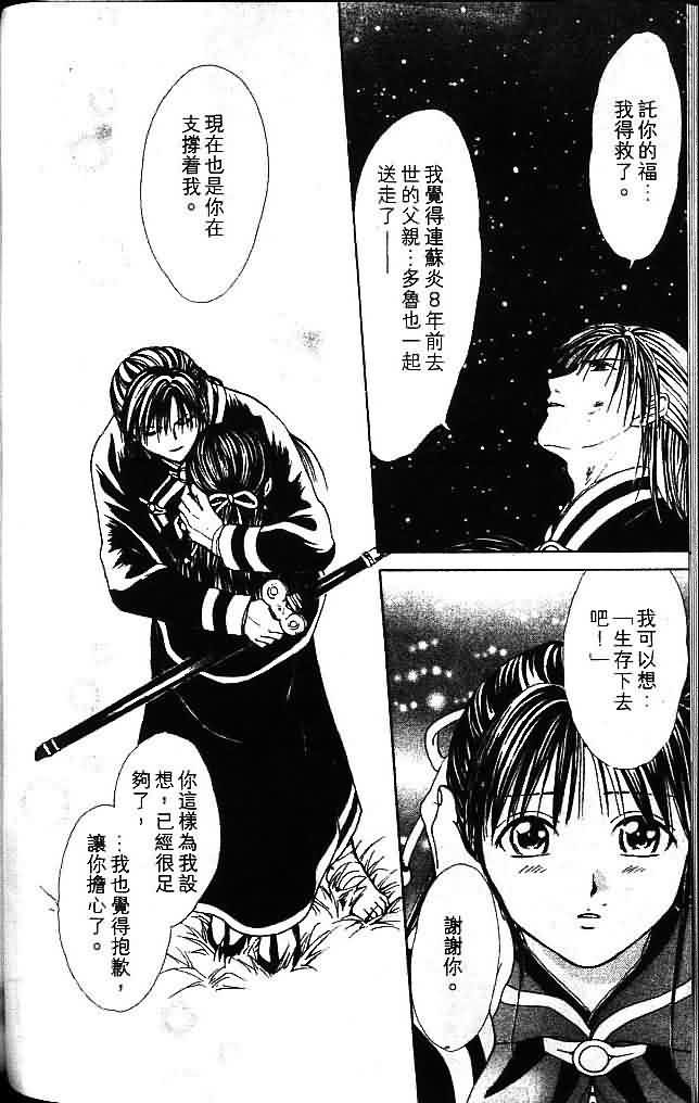第8卷