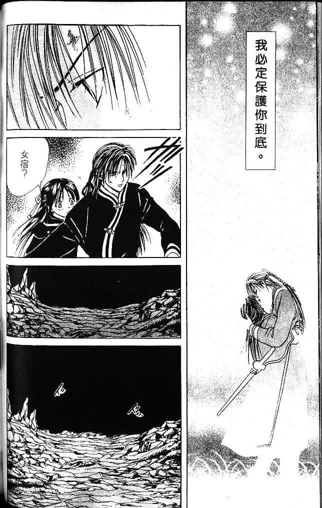 第8卷