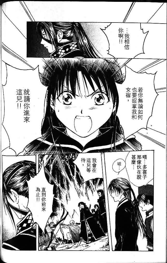 第8卷