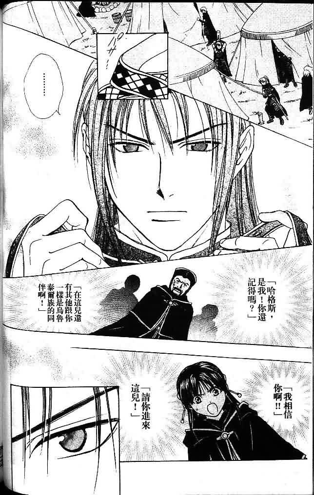 第8卷