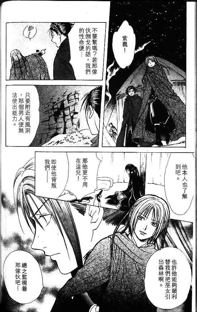 第8卷