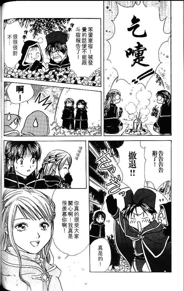 第8卷
