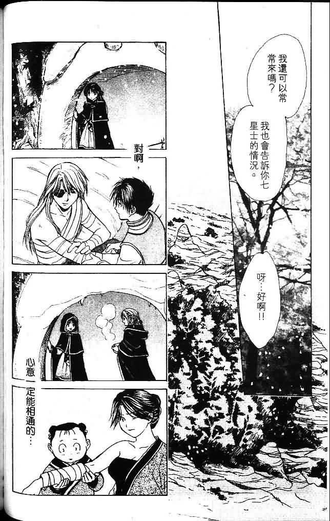 第8卷