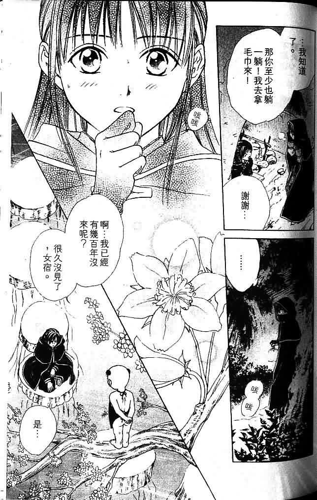 第8卷