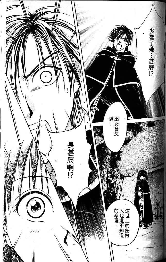 第8卷