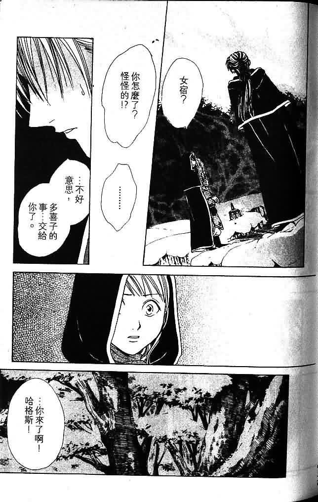 第8卷
