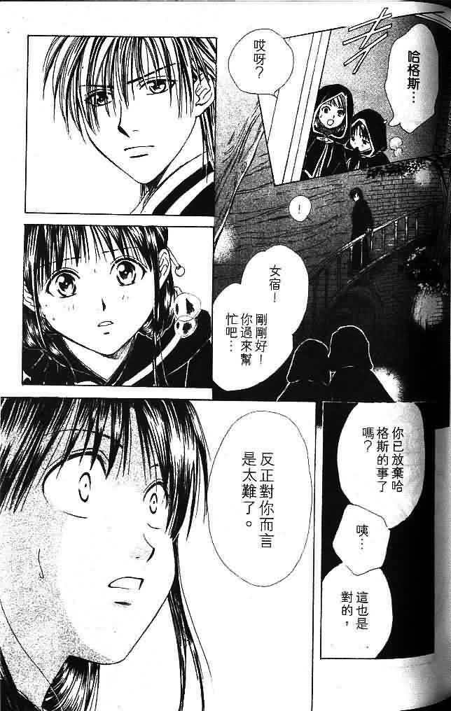 第8卷
