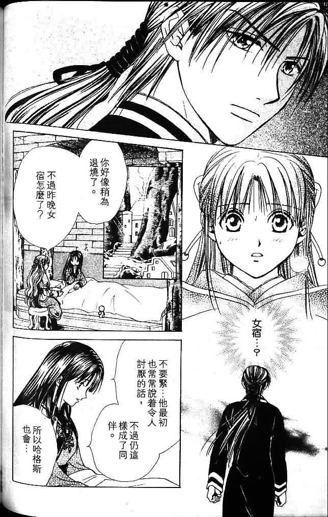 第8卷
