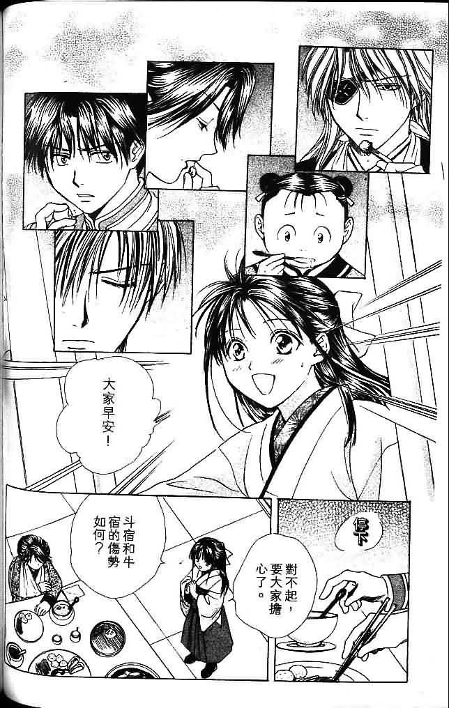 第8卷