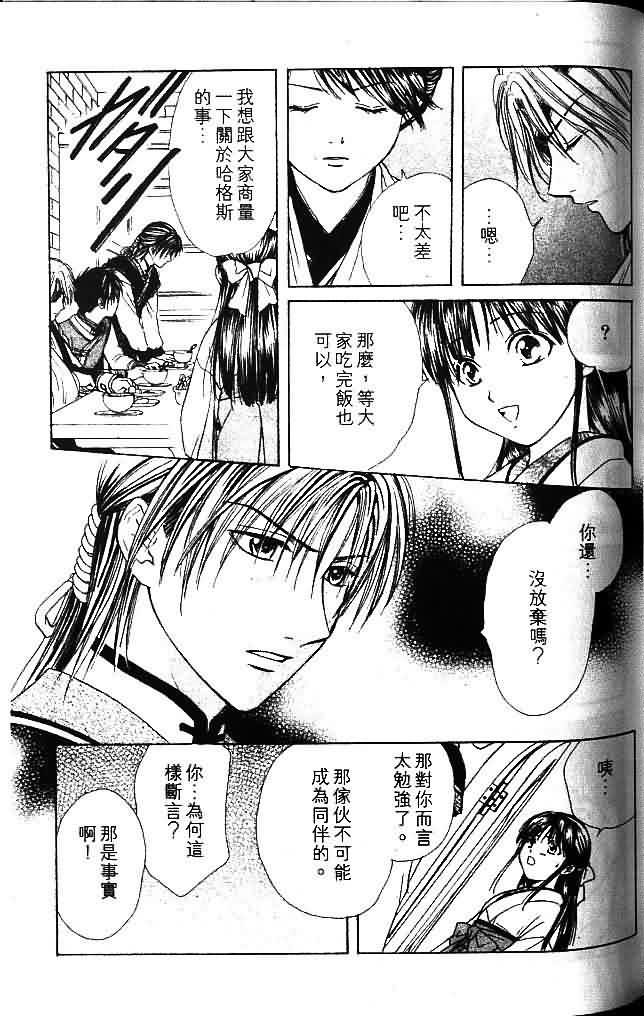 第8卷