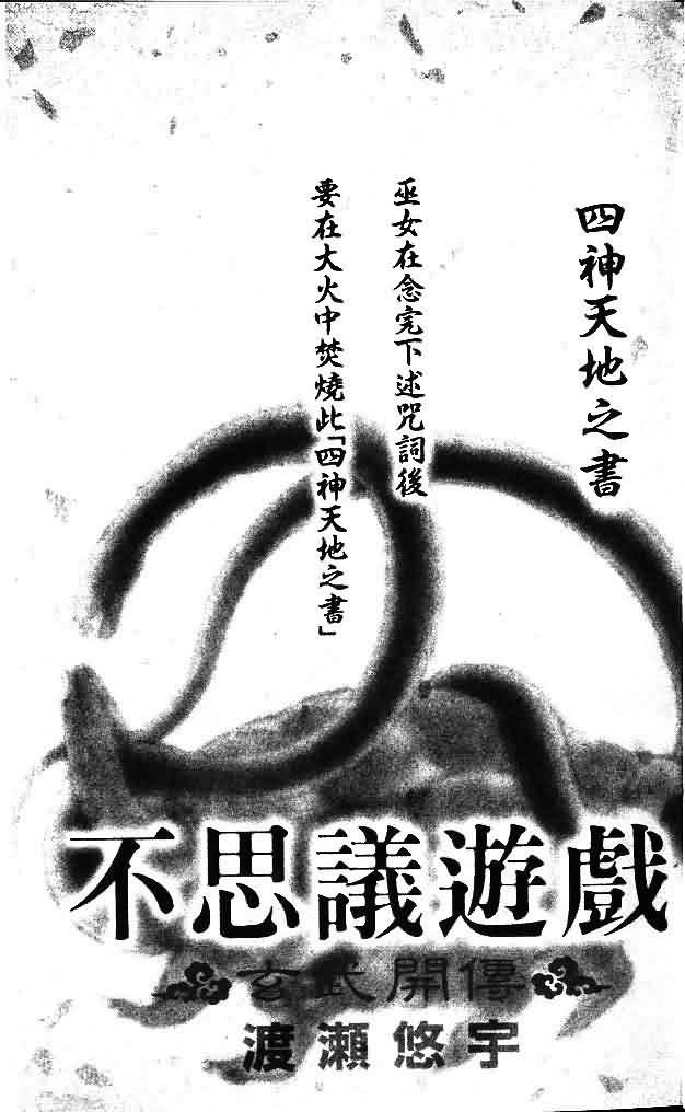 第9卷