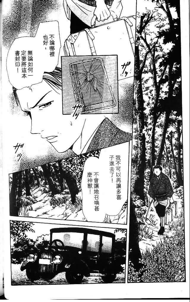 第9卷