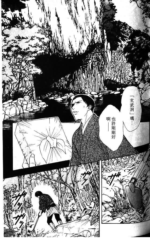 第9卷