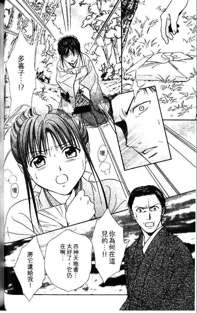 第9卷