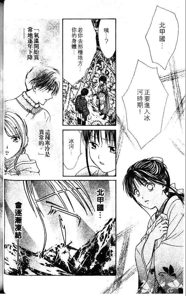 第9卷