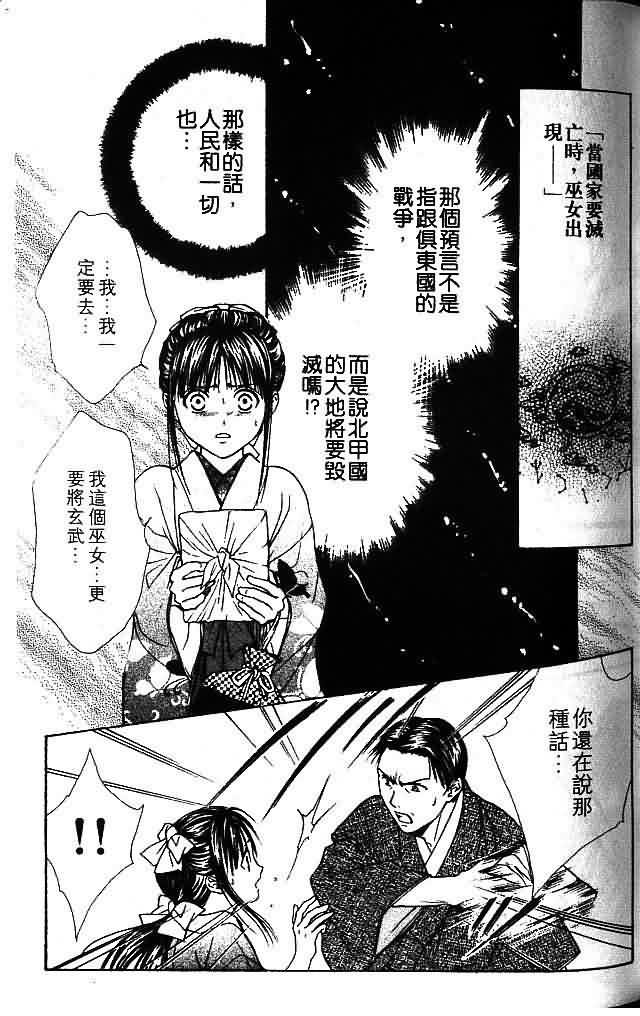 第9卷