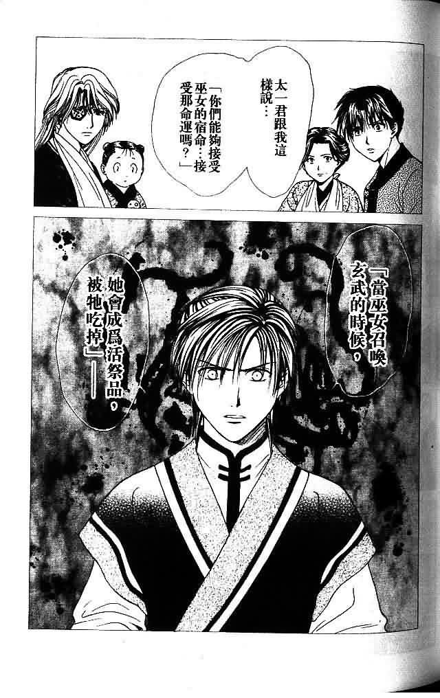 第9卷